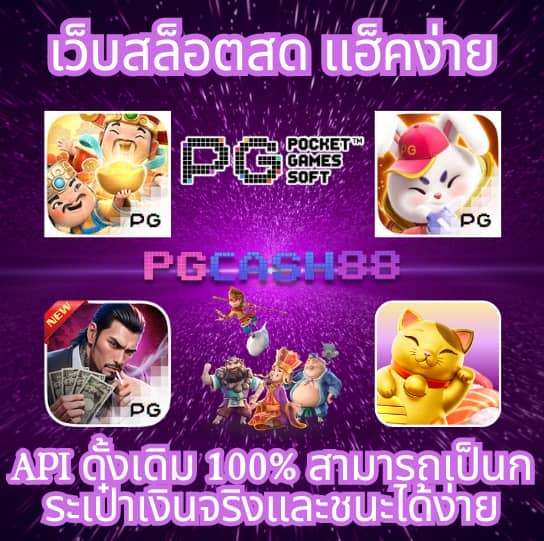 บ้านบอลบ้านบอล