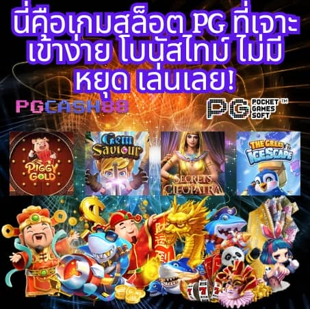 บ้านบอลบ้านบอล