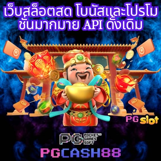 บ้านบอลบ้านบอล